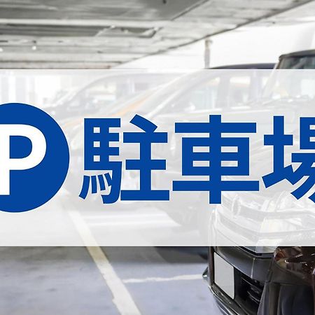 Toyoko Inn Osaka Namba Nippombashi Экстерьер фото