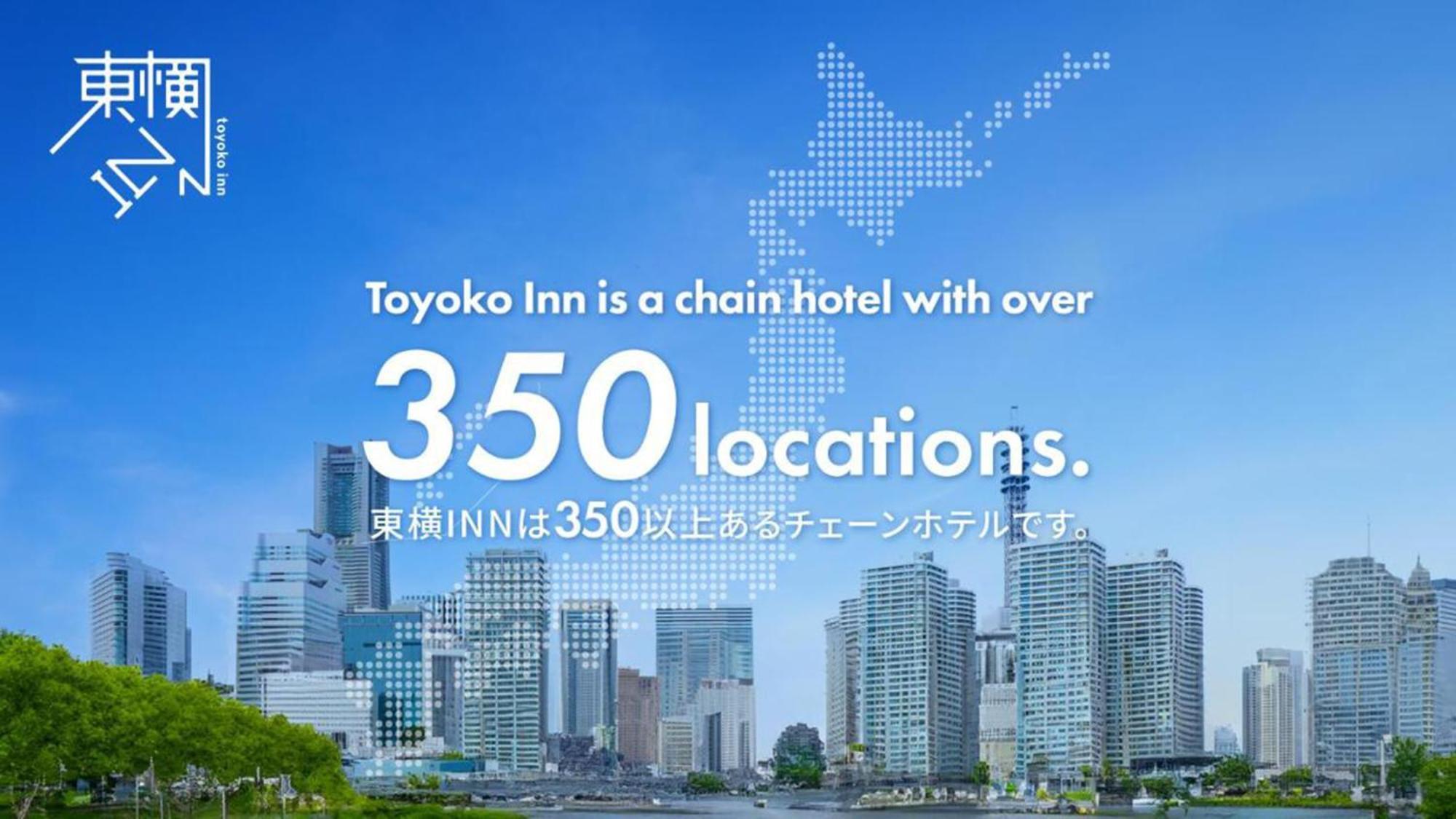 Toyoko Inn Osaka Namba Nippombashi Экстерьер фото